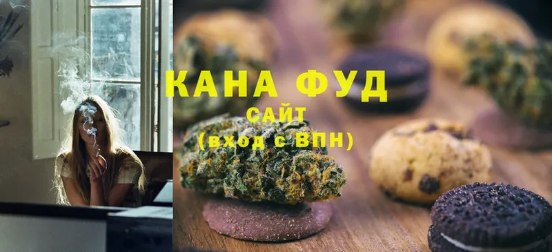 где купить наркотик  kraken ONION  Cannafood марихуана  Ветлуга 