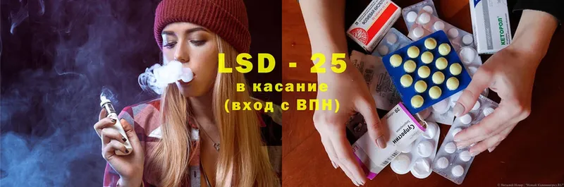 купить наркотик  это формула  Лсд 25 экстази ecstasy  Ветлуга 