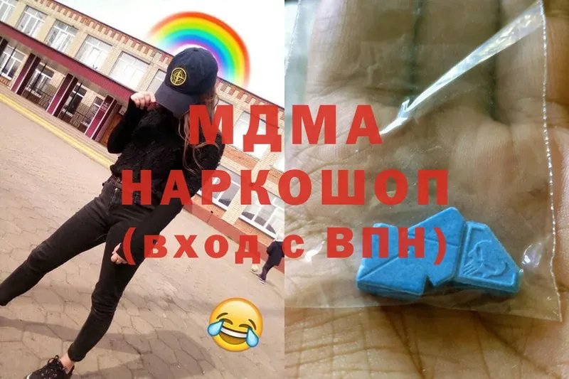 omg зеркало  Ветлуга  дарк нет формула  купить закладку  MDMA молли 